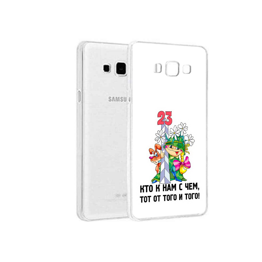 

Чехол MyPads Tocco для Samsung Galaxy A3 (2015) 23 февраля мальчик с надписью, Прозрачный, Tocco
