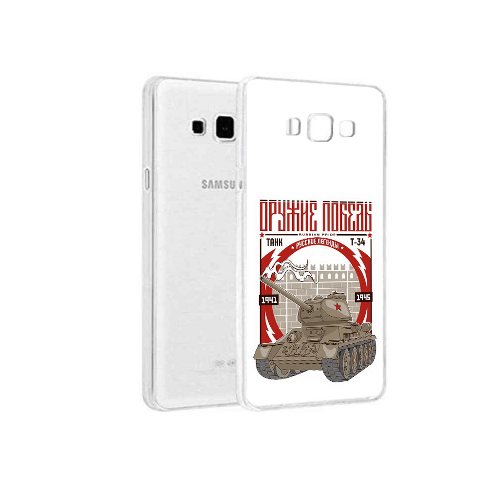 

Чехол MyPads Tocco для Samsung Galaxy A3 (2015) Оружие победы, Прозрачный, Tocco