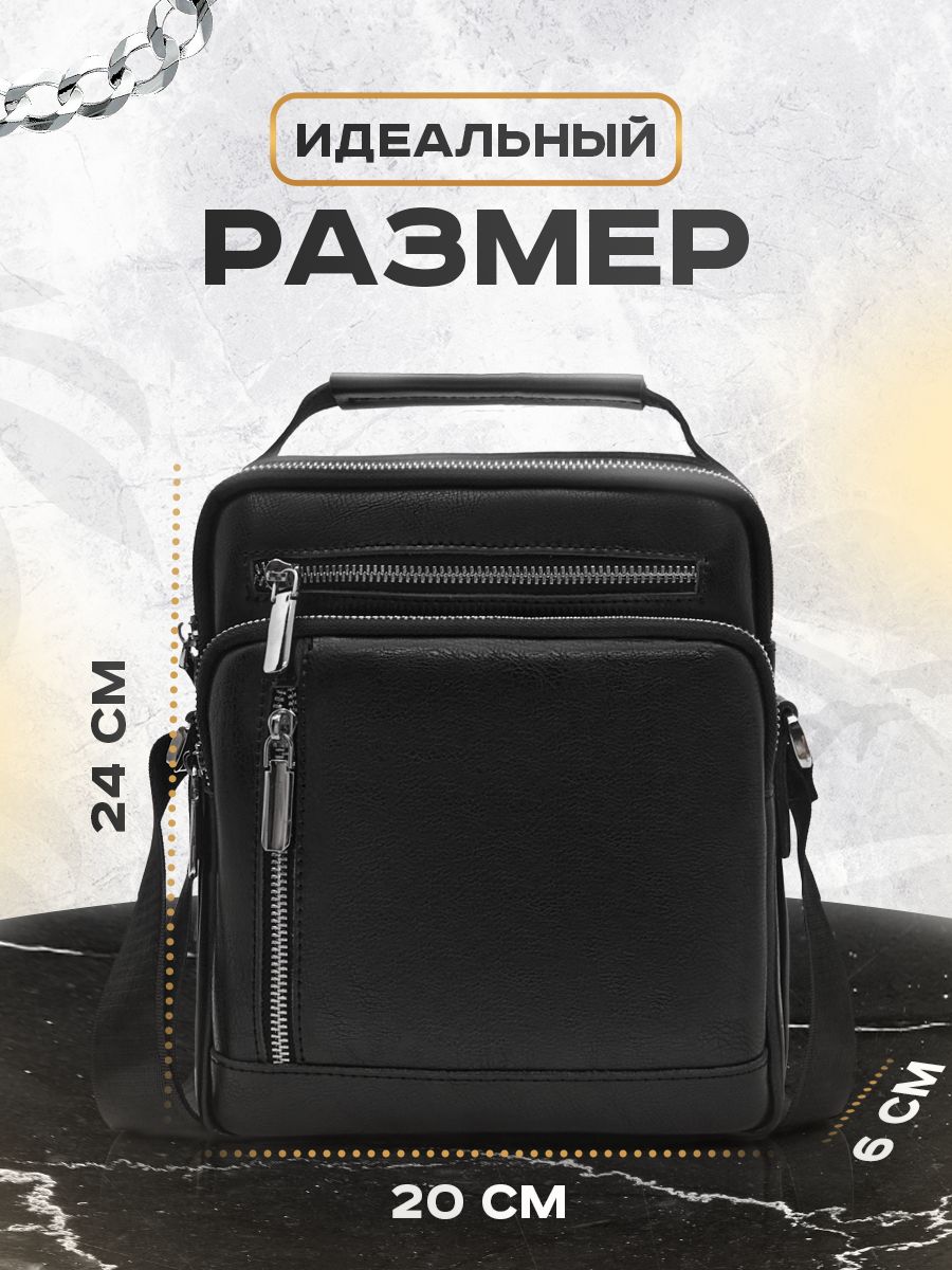 Сумка мужская Lethelux BM04, черный