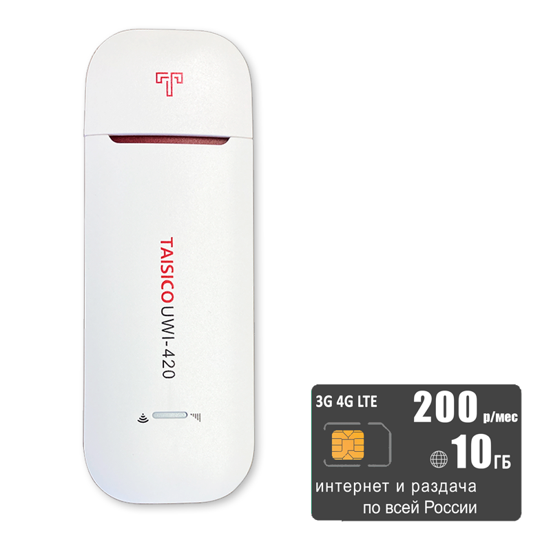 

Usb-модем Taisico UWI-420 (komplekt-UWI420-tele2-10gb-SG-sb), Белый, UWI-420