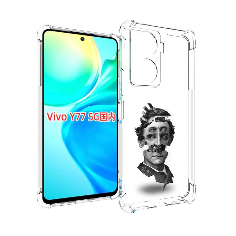 

Чехол MyPads страшное лицо абстракция для Vivo Y77 5G, Прозрачный, Tocco