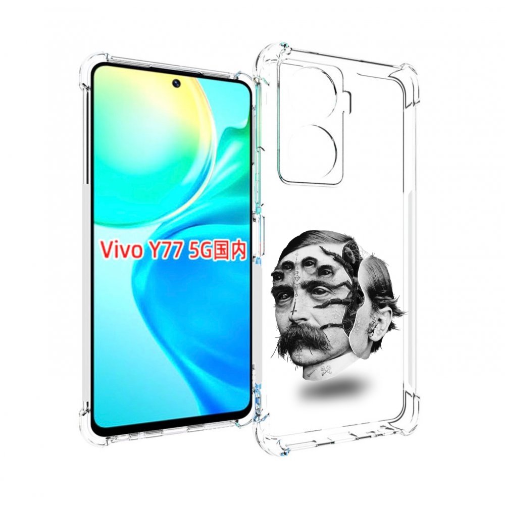 

Чехол MyPads страшное лицо мужчины для Vivo Y77 5G, Прозрачный, Tocco