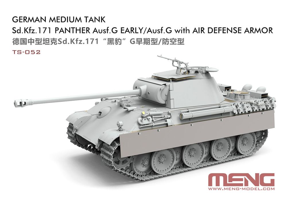 

Сборная модель Meng Model танка German Medium Tank Sd.Kfz.171 Panther Ausf.G Early/Ausf.G