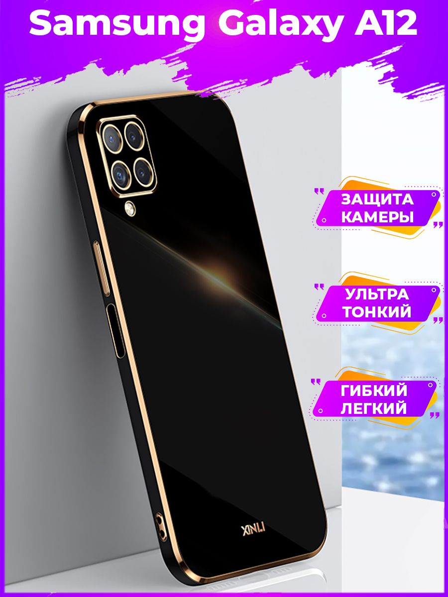 

Чехол для смартфона Samsung Galaxy A12 Черный