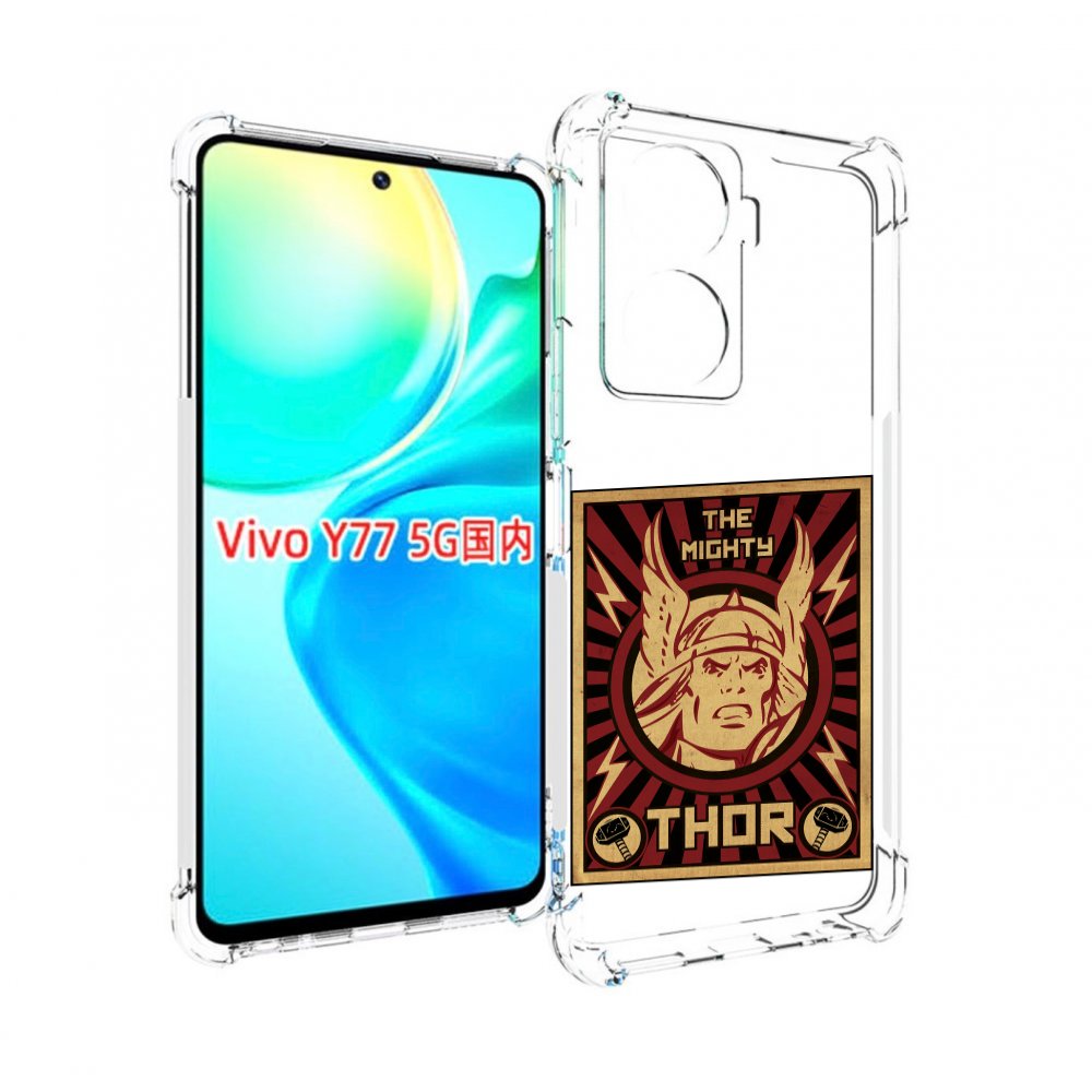 

Чехол MyPads тор лицо для Vivo Y77 5G, Прозрачный, Tocco