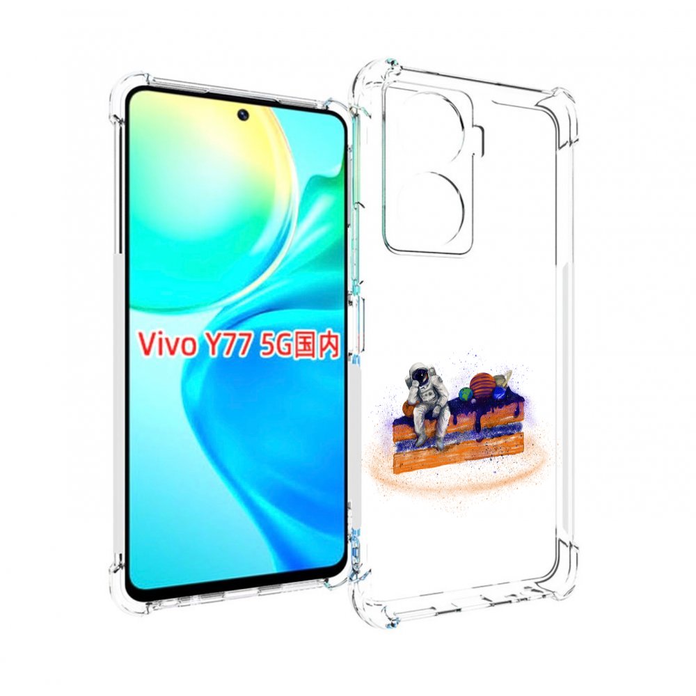 Чехол MyPads торт с планетами для Vivo Y77 5G