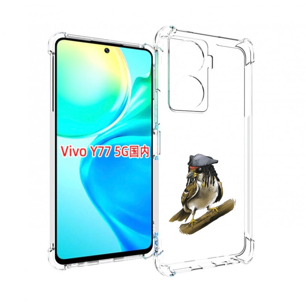 

Чехол MyPads Джек воробей для Vivo Y77 5G, Прозрачный, Tocco