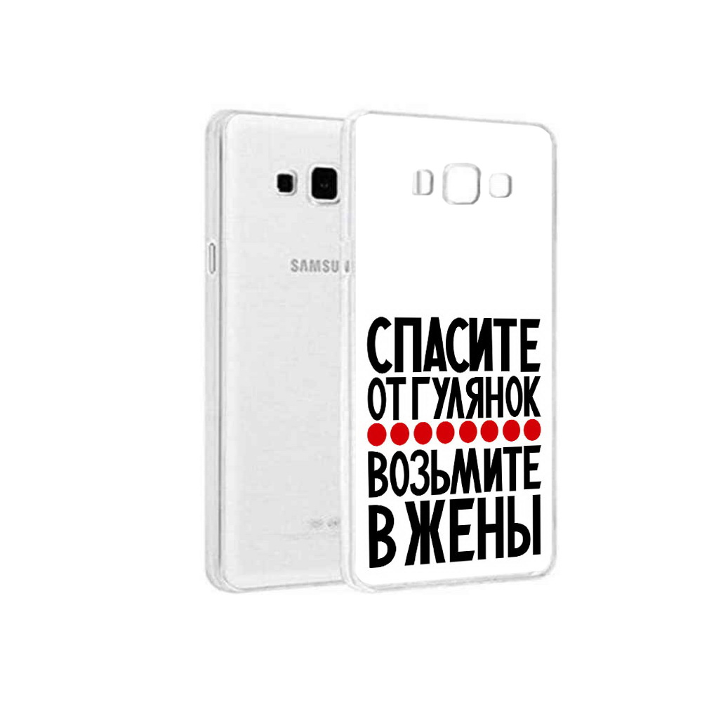 

Чехол MyPads Tocco для Samsung Galaxy A3 (2015) Спасите от гулянок возьмите в жены, Прозрачный, Tocco