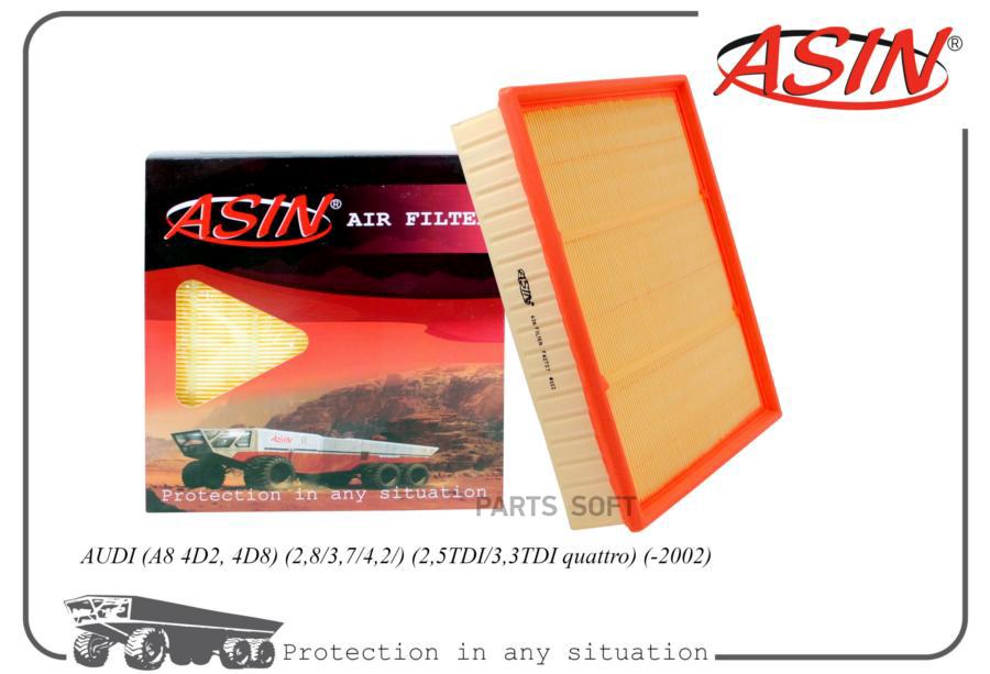 

Фильтр воздушный 077129620AASIN.FA2727 ASIN 1шт