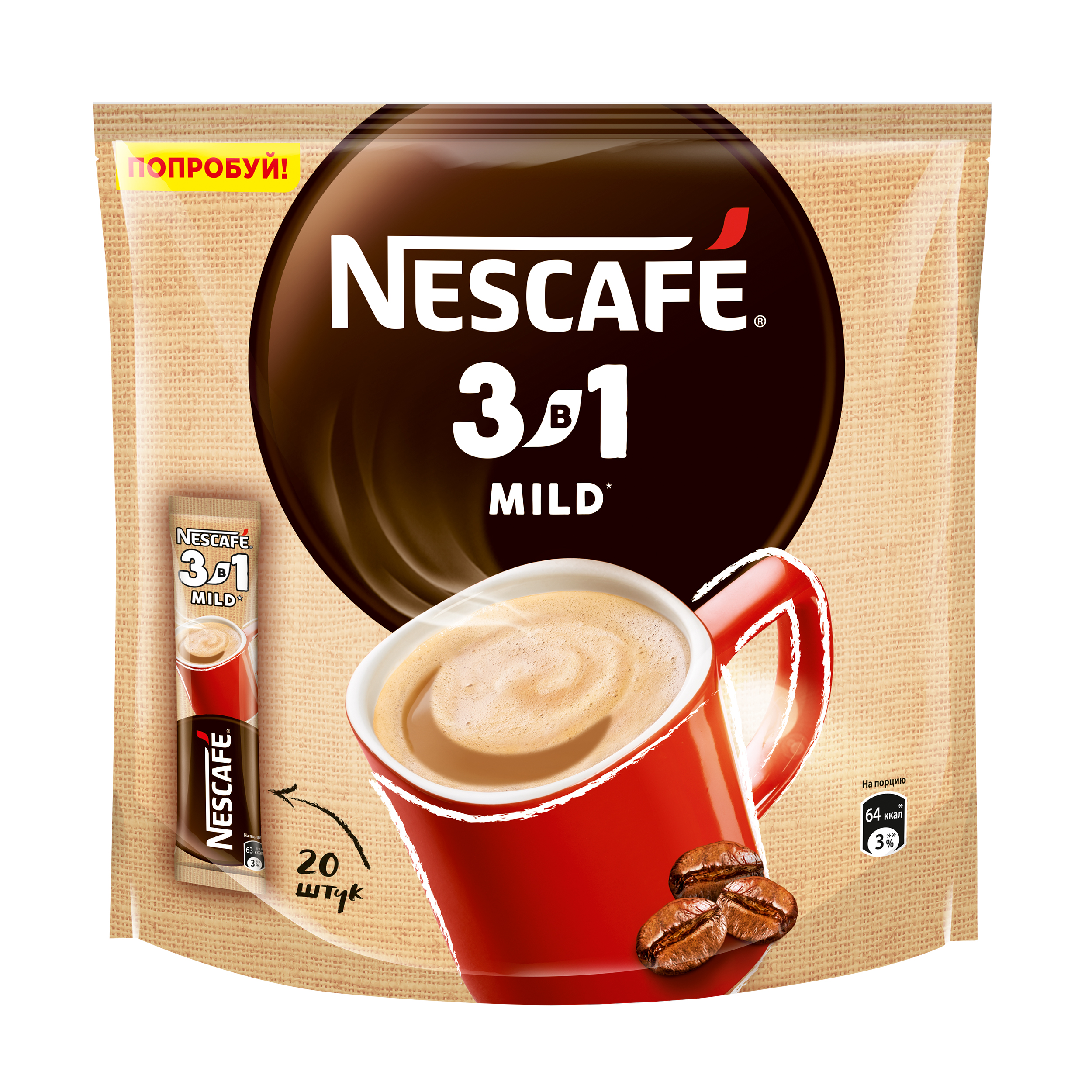 фото Мягкий кофе nescafé 3в1 растворимый порционный пакет 20 порций по 14.5г nescafe