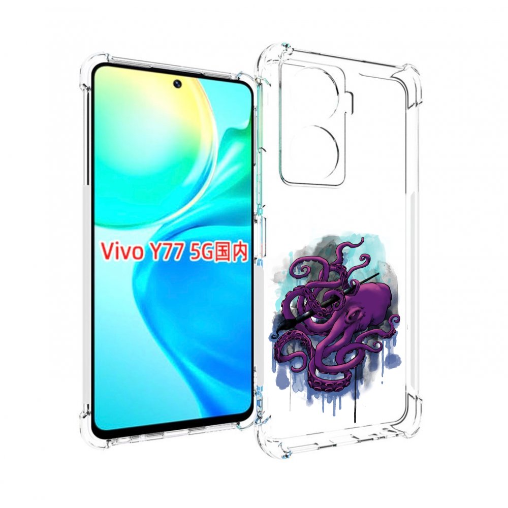 

Чехол MyPads фиолетовый осьминог для Vivo Y77 5G, Прозрачный, Tocco