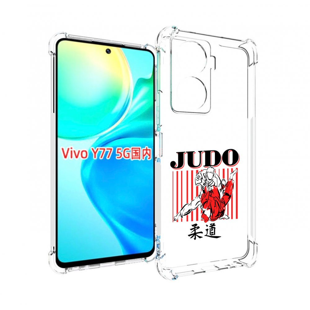 

Чехол MyPads Дзюдо для Vivo Y77 5G, Прозрачный, Tocco