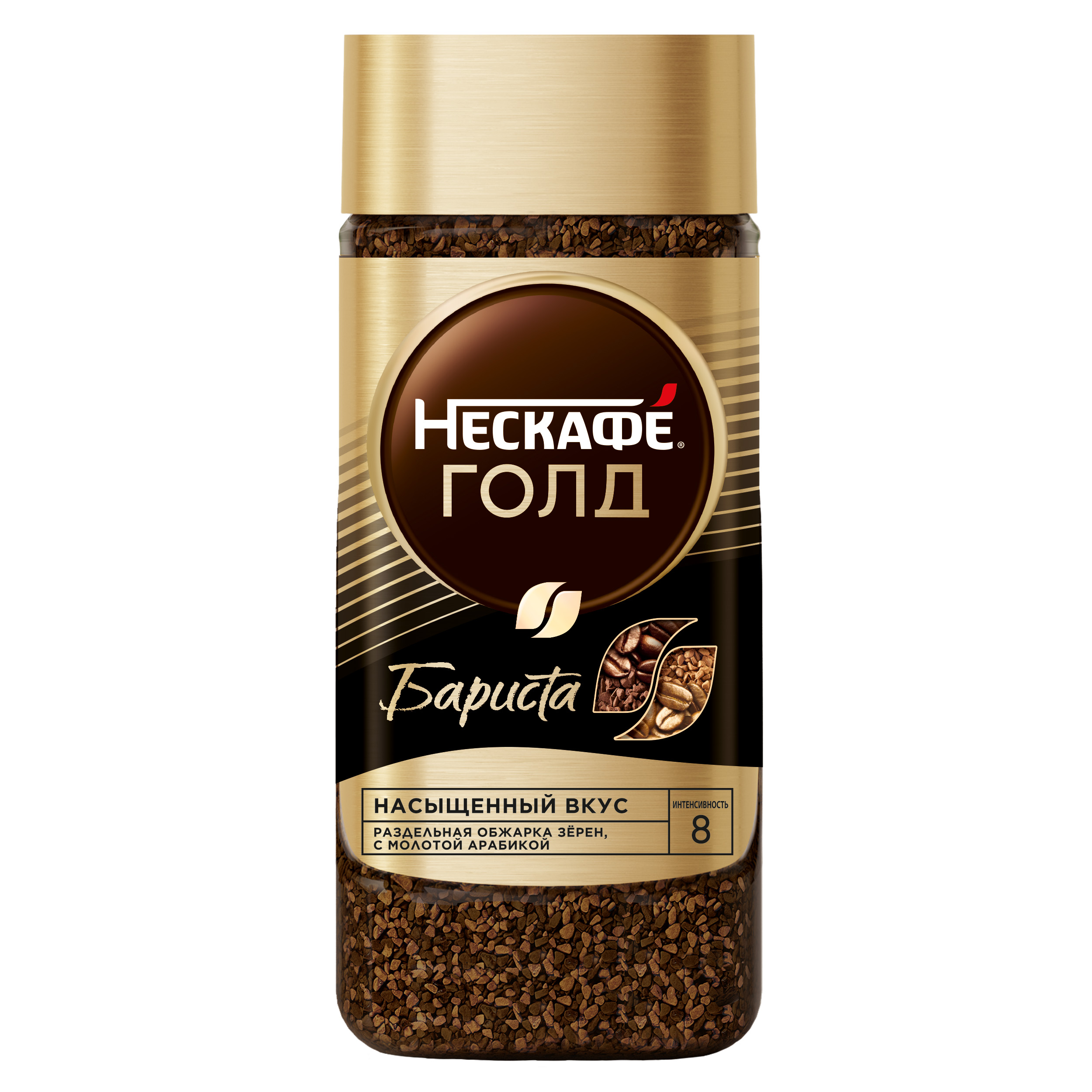 

Кофе растворимый NESCAFE Gold Barista 170г, стеклянная банка
