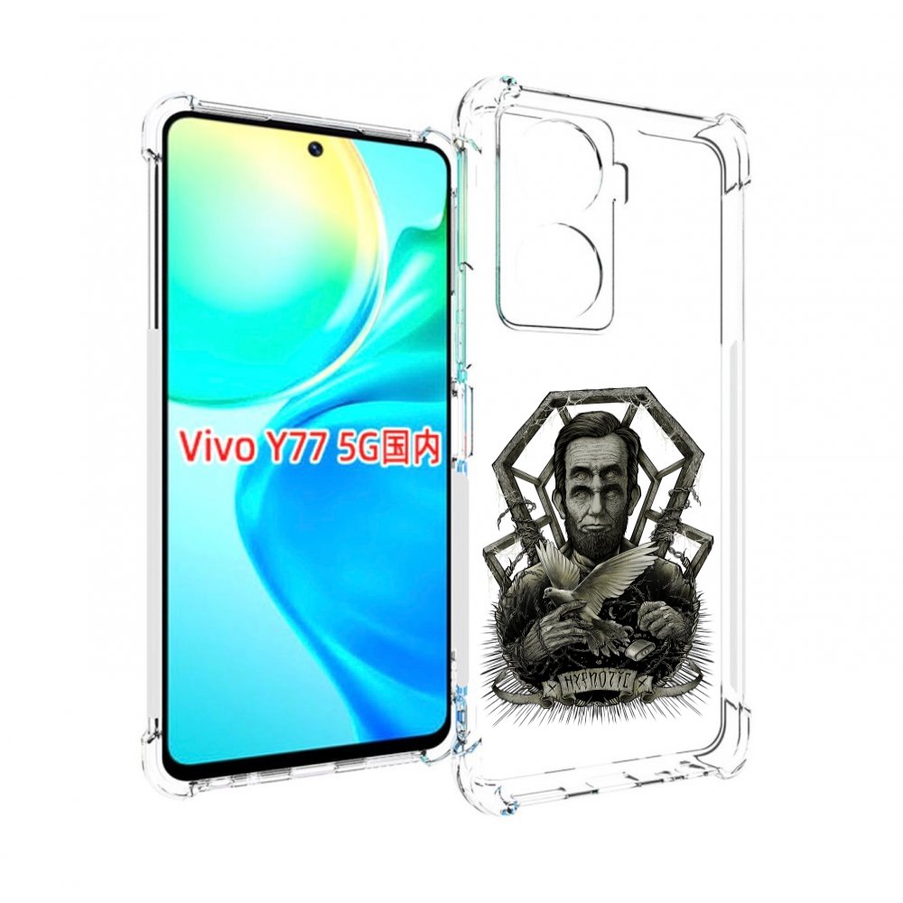 

Чехол MyPads франклин абстракция для Vivo Y77 5G, Прозрачный, Tocco