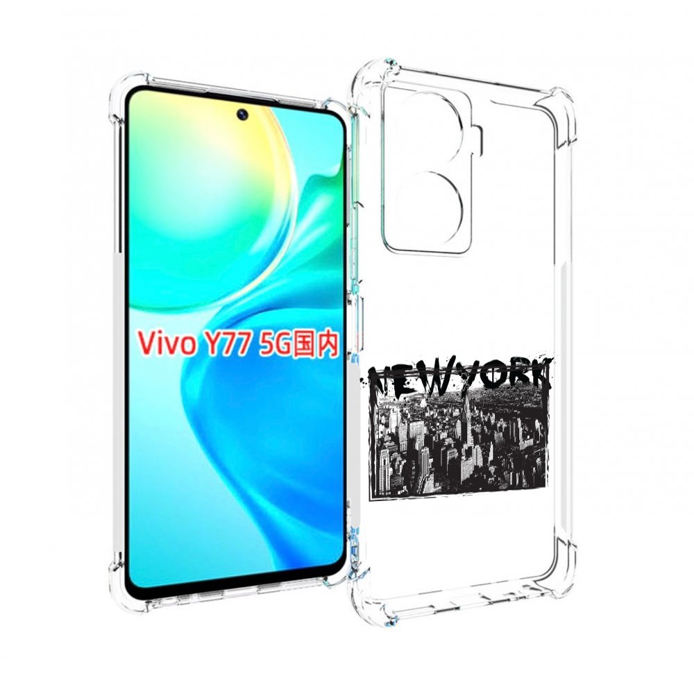 

Чехол MyPads че для Vivo Y77 5G, Прозрачный, Tocco
