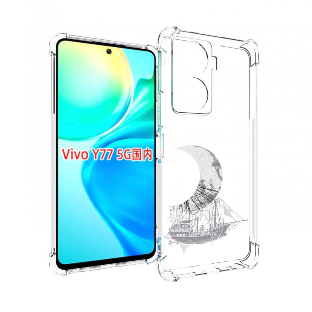 

Чехол MyPads черно белый корабль полумесяц для Vivo Y77 5G, Прозрачный, Tocco