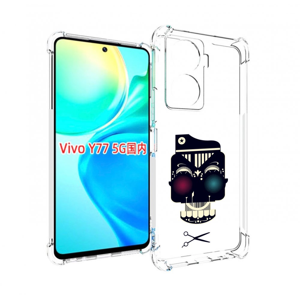 

Чехол MyPads черно белый скелет с яркими глазами для Vivo Y77 5G, Прозрачный, Tocco