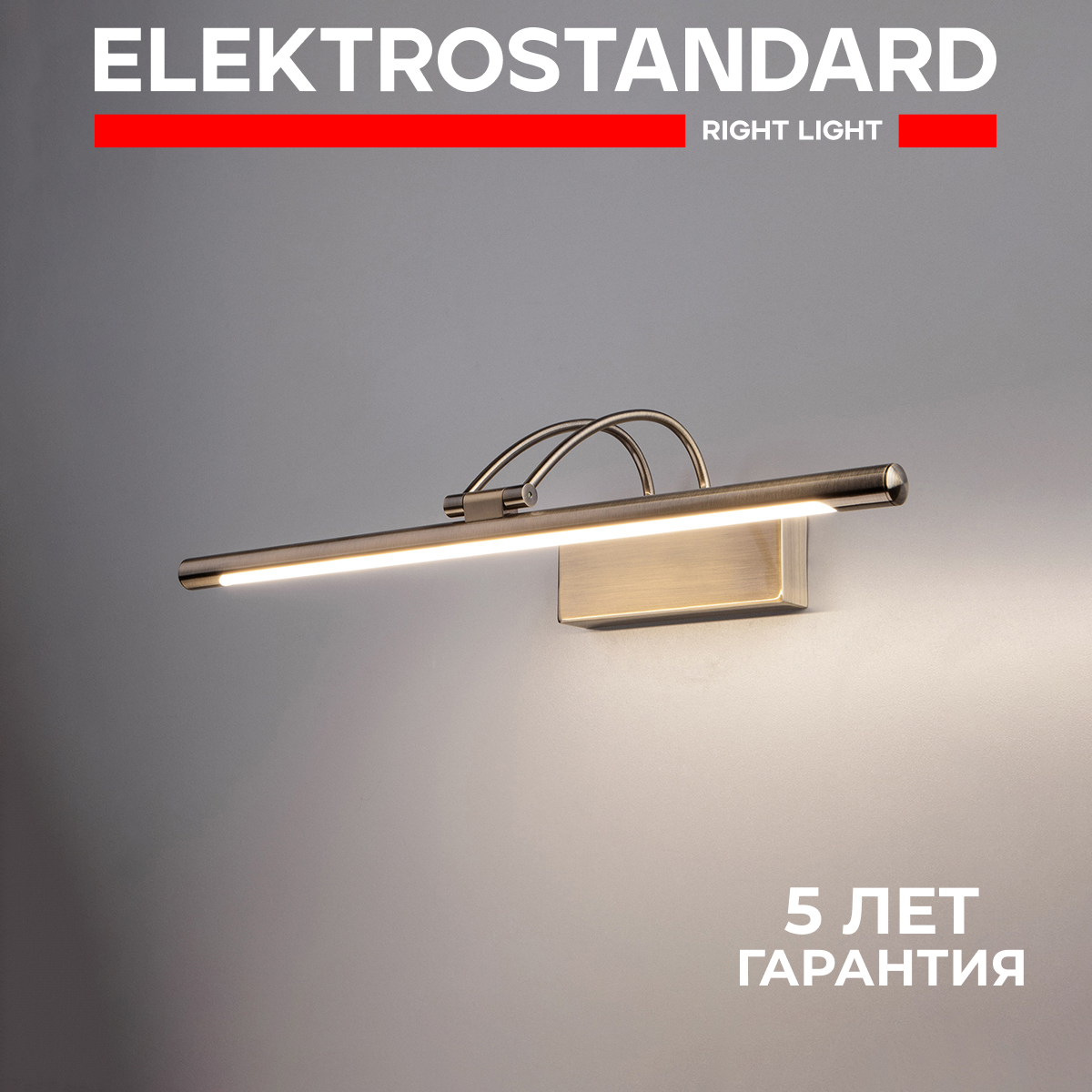 

Настенный светильник без выключателя на корпусе Elektrostandard Simple MRL LED 10W бронза, Simple