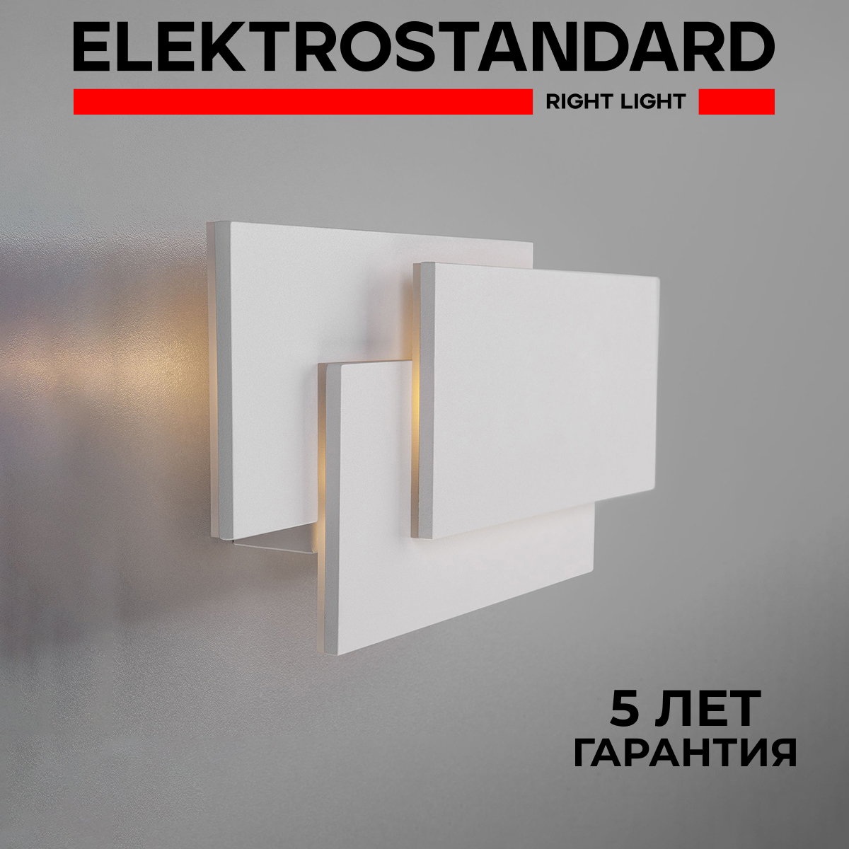 Настенный светильник без выключателя Elektrostandard Inside MRL LED 1012 12W 3300К белый