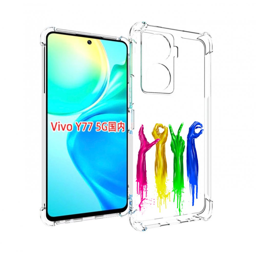 

Чехол MyPads яркие руки love для Vivo Y77 5G, Прозрачный, Tocco