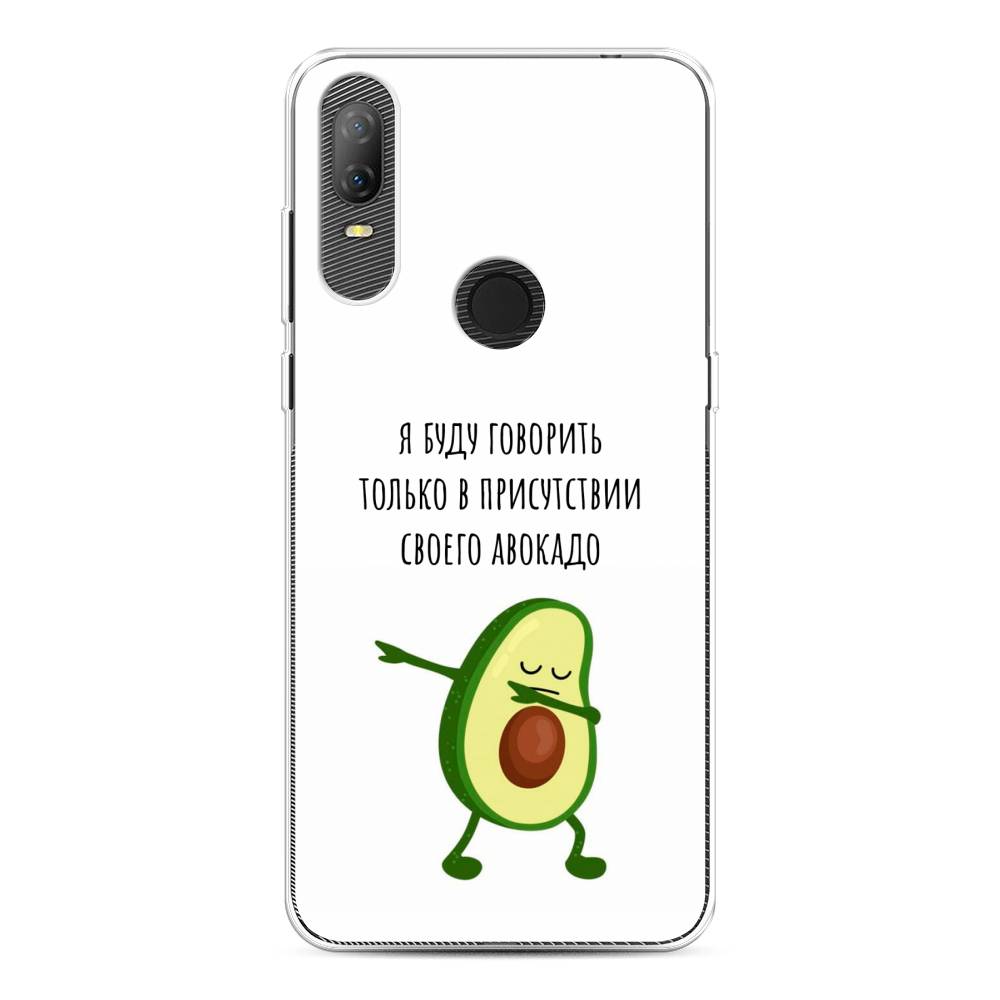 

Чехол Awog на Alcatel 1V (2020) 5007U / Алкатель 1V (2020) 5007U "Адвокадо", 170950-10