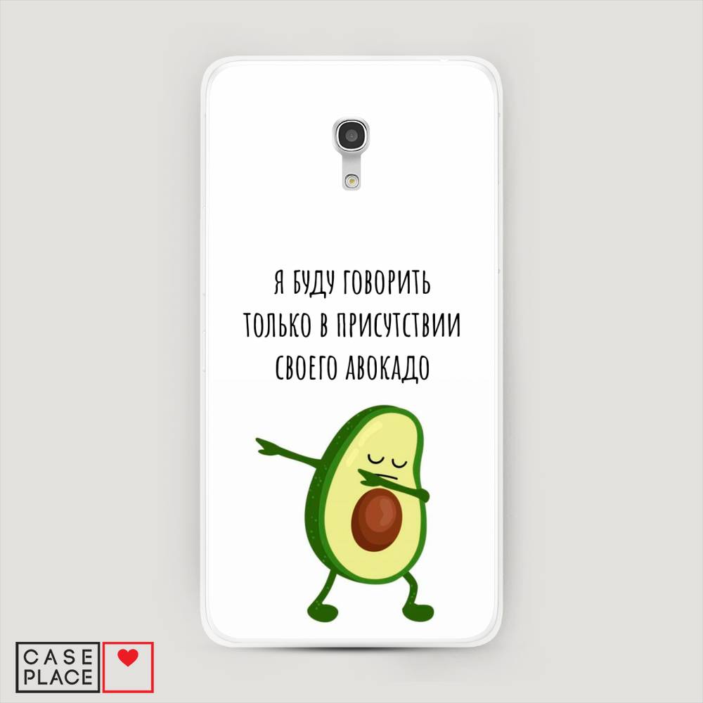 

Чехол Awog на Alcatel Pixi 4 (5) 5045D / Алкатель Pixi 4 (5) 5045D "Адвокадо", 170250-10