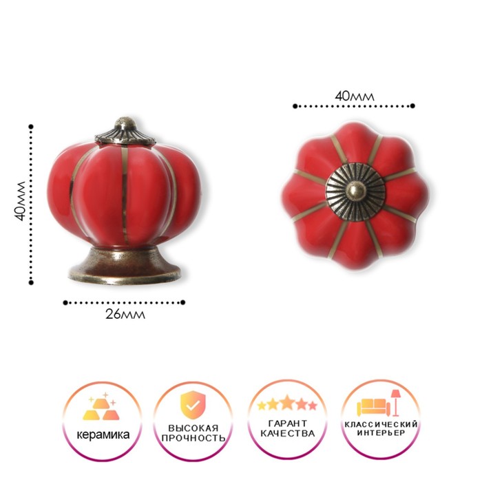 

Ручка-кнопка PEONY Ceramics 001, керамическая, красная, Красный, PEONY