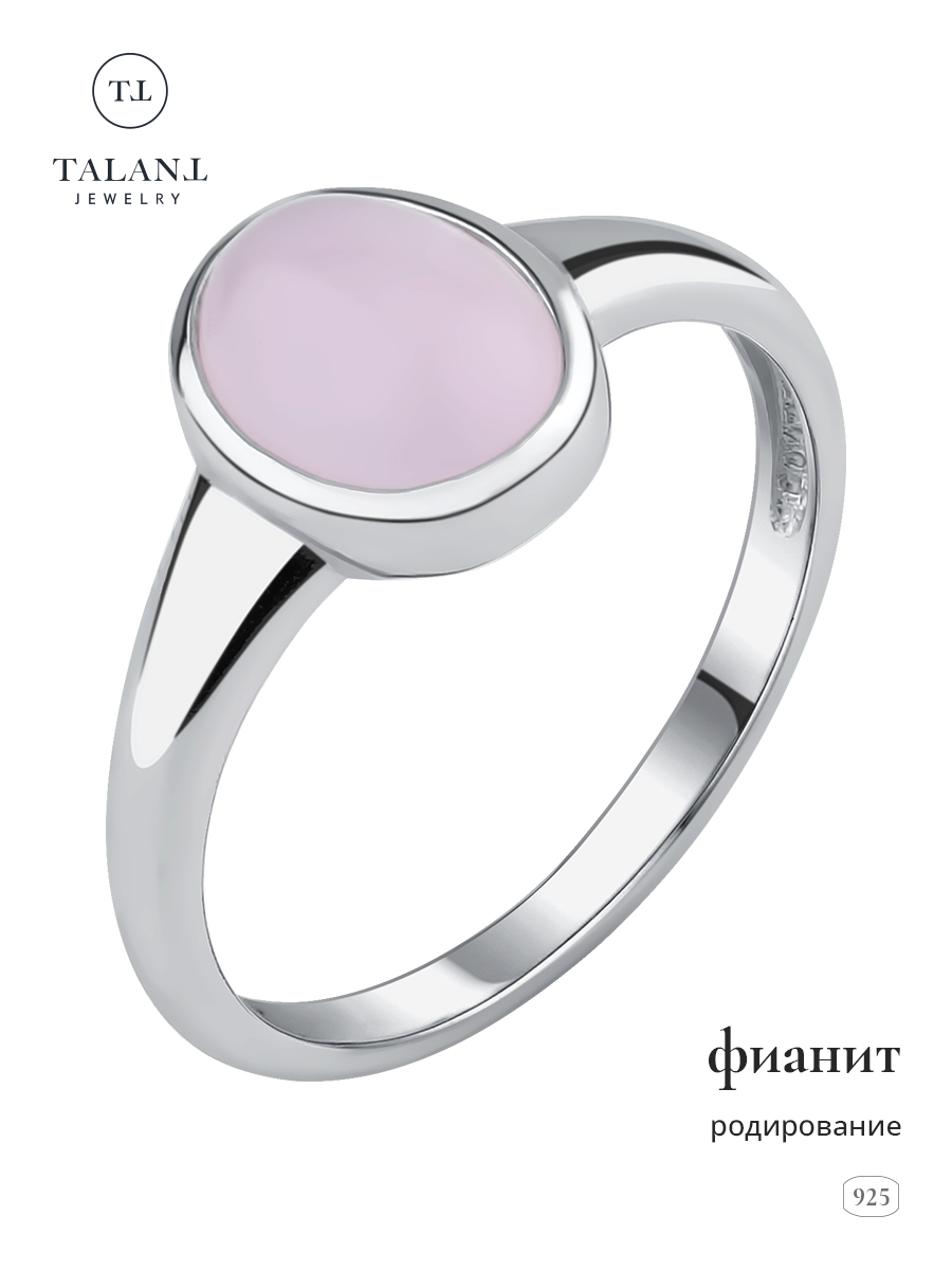 

Кольцо из серебра р.  TALANT 20-72-000R-11084, фианит, 20-72-000R-11084