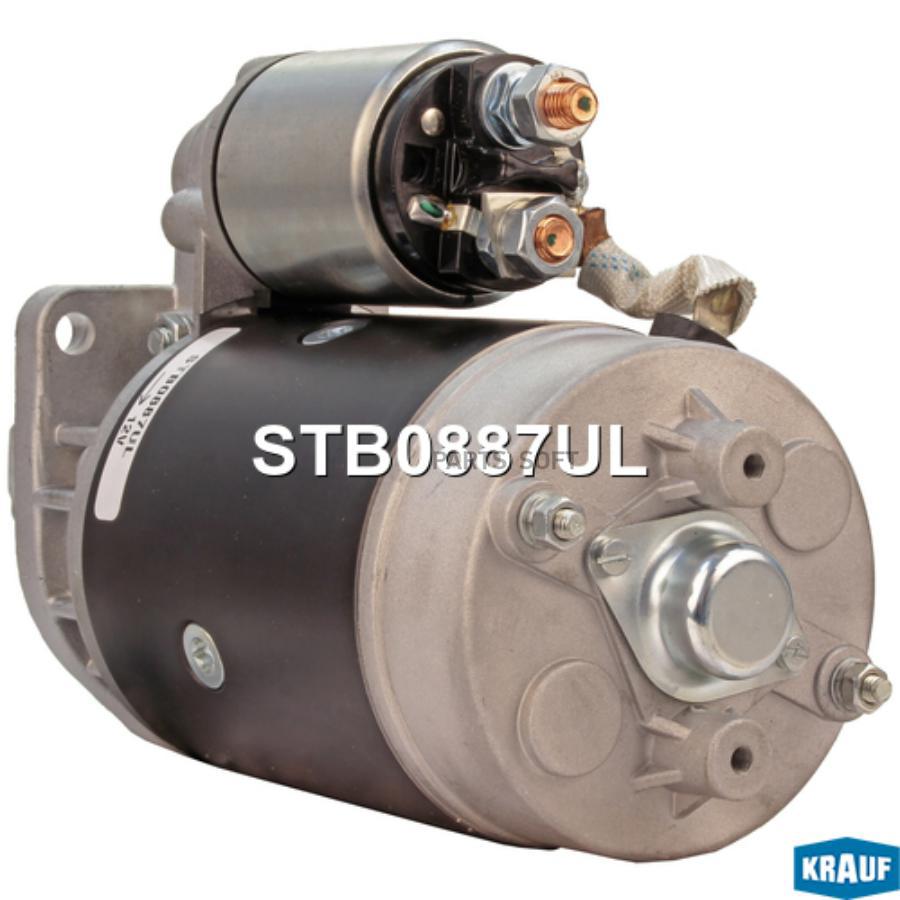 

Стартер Krauf stb0887ul
