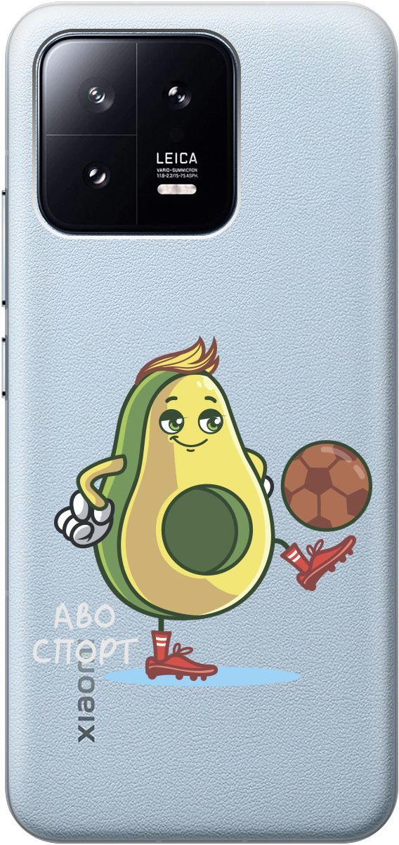 

Силиконовый чехол на Xiaomi 13 с 3D принтом "Avo-Sport" прозрачный, Прозрачный;зеленый, 159017