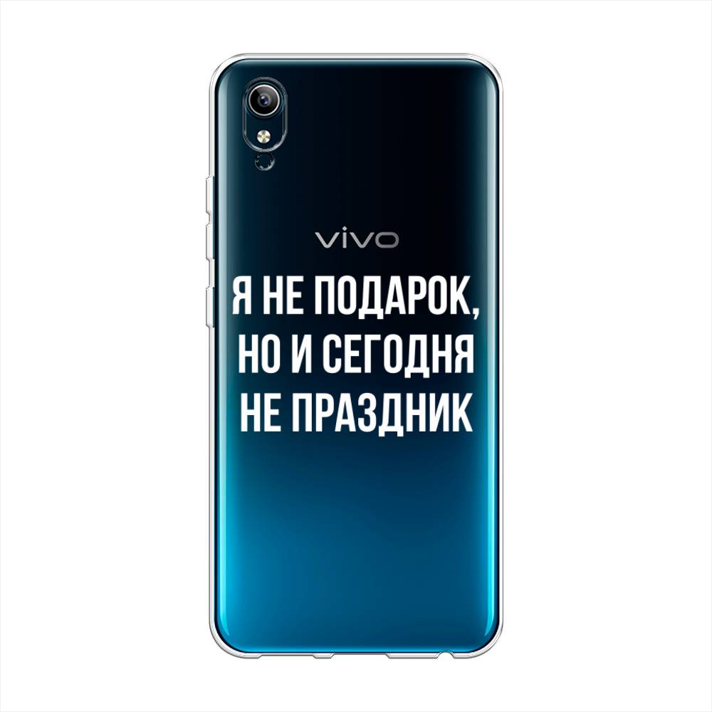 

Чехол Awog на Vivo Y91c/Y1s "Я не подарок", Разноцветный, 262850-6