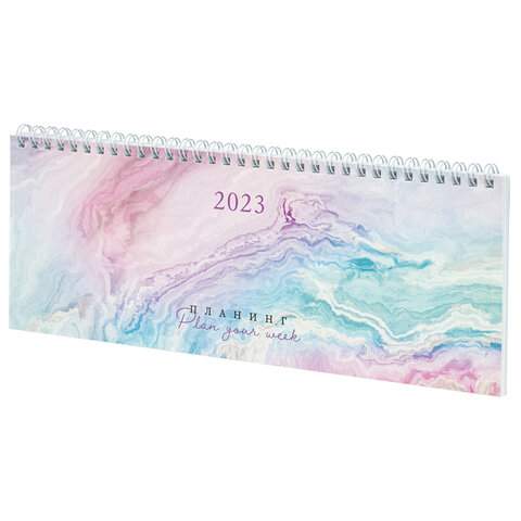 

Планинг Staff 114204, датированный 2023, 3 штуки