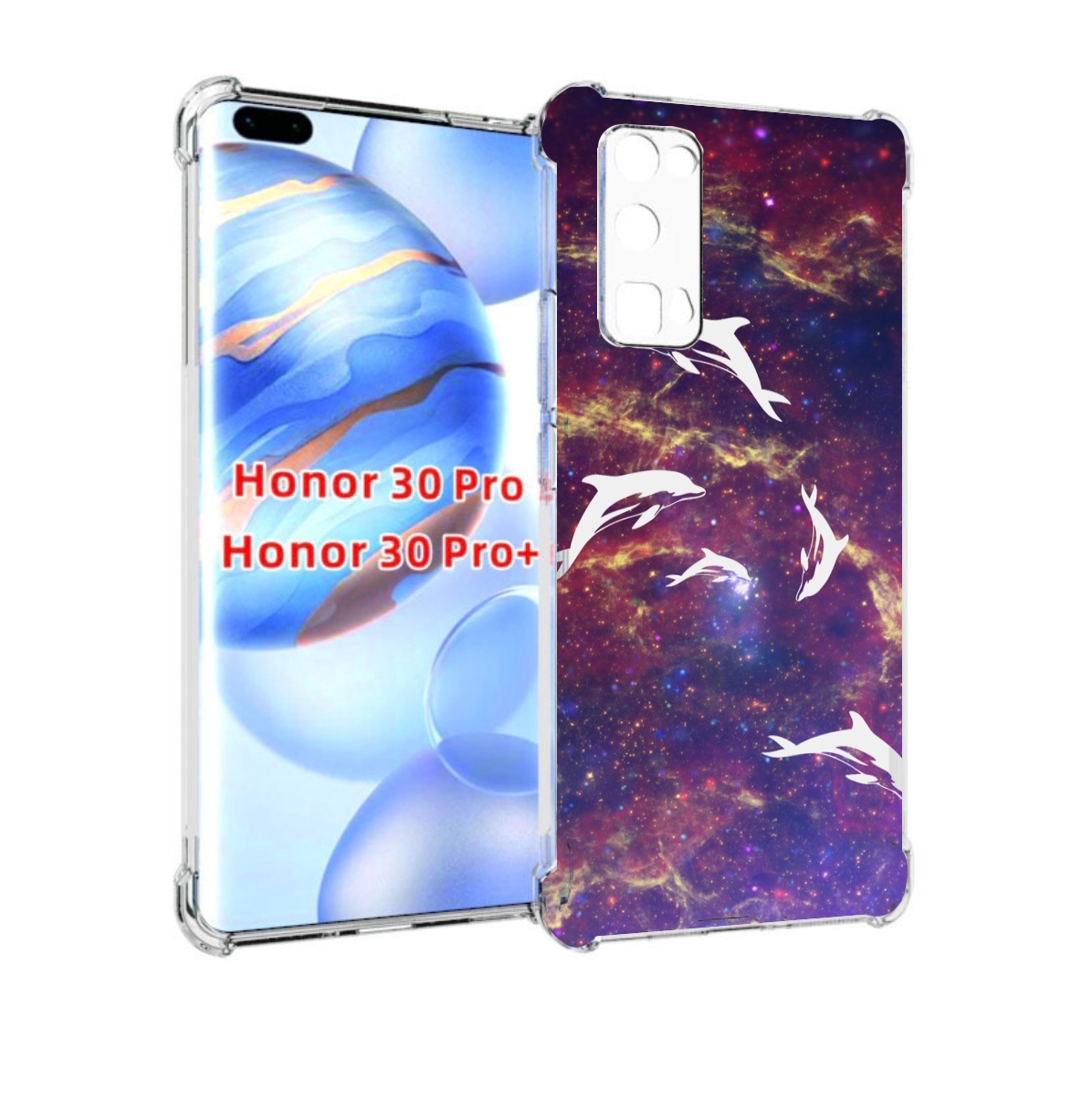 

Чехол бампер MyPads Космические-дельфины для Honor 30 Pro, Прозрачный, Tocco
