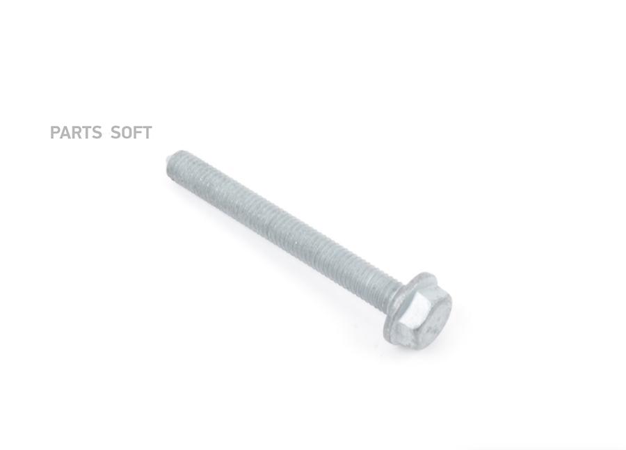 

Винт VAG n10690201