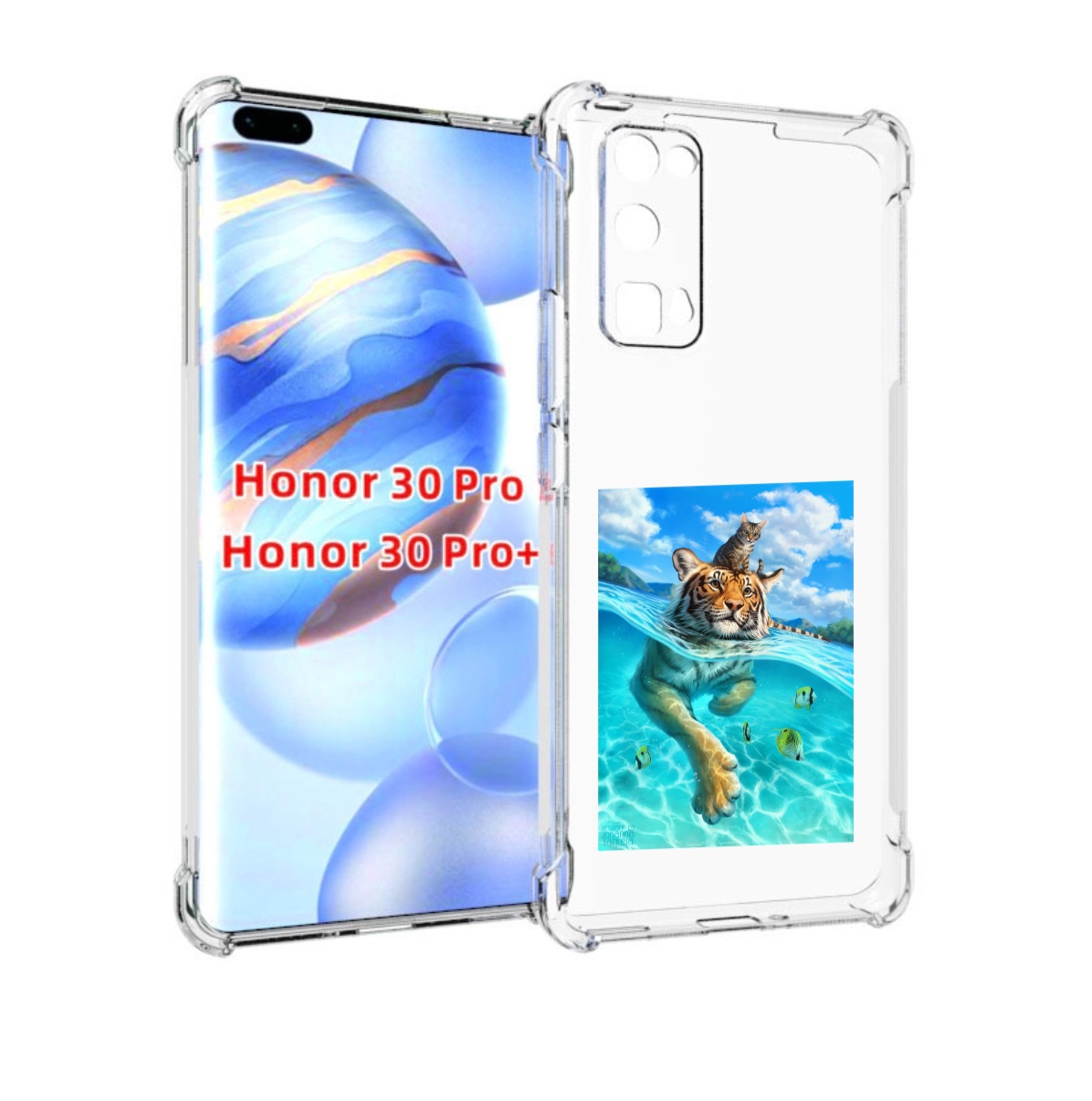 

Чехол бампер MyPads Кот-на-тигре для Honor 30 Pro, Прозрачный, Tocco