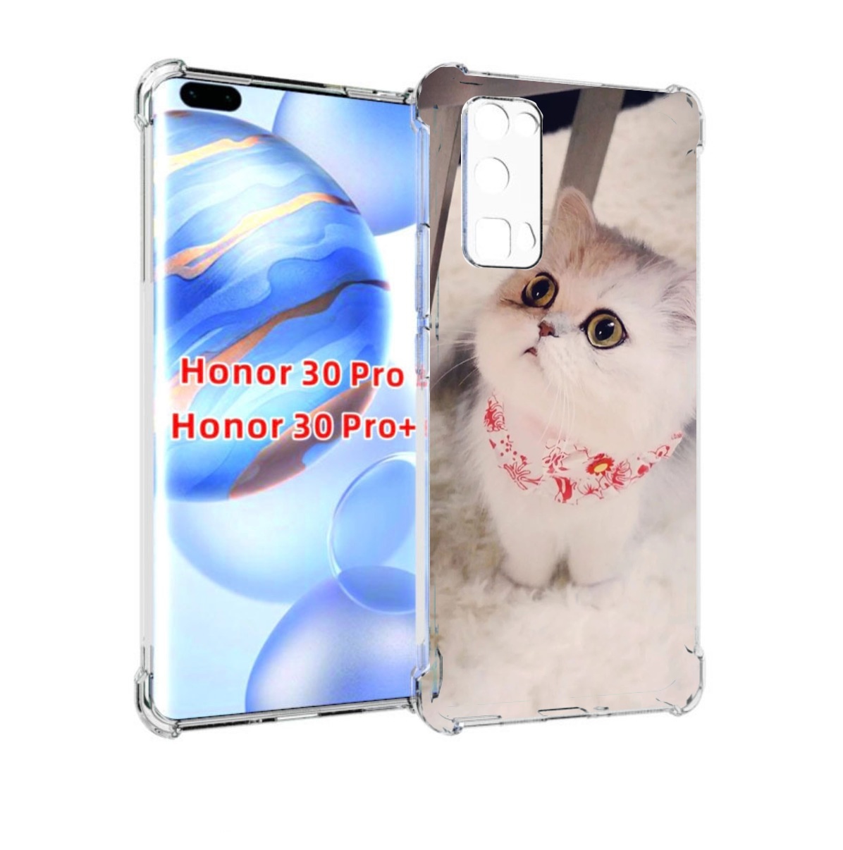 

Чехол бампер MyPads Котеночек женский для Honor 30 Pro Honor, Прозрачный, Tocco