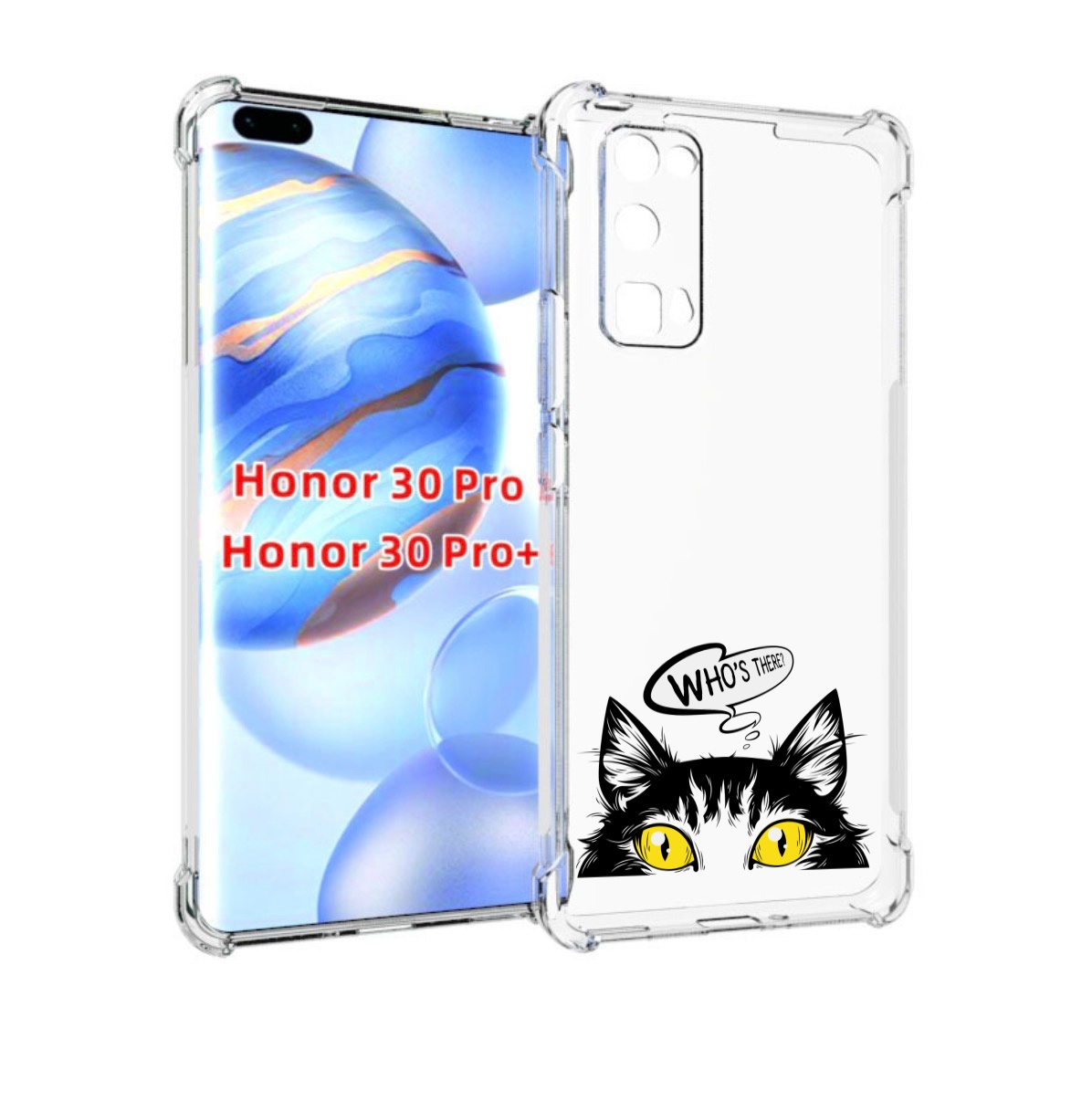 

Чехол бампер MyPads Кто-тут-есть для Honor 30 Pro, Прозрачный, Tocco