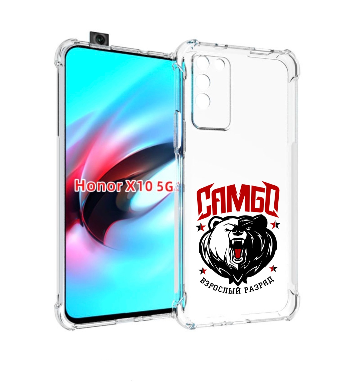 

Чехол MyPads Единоборства Самбо медведь для Honor X10, Прозрачный, Tocco