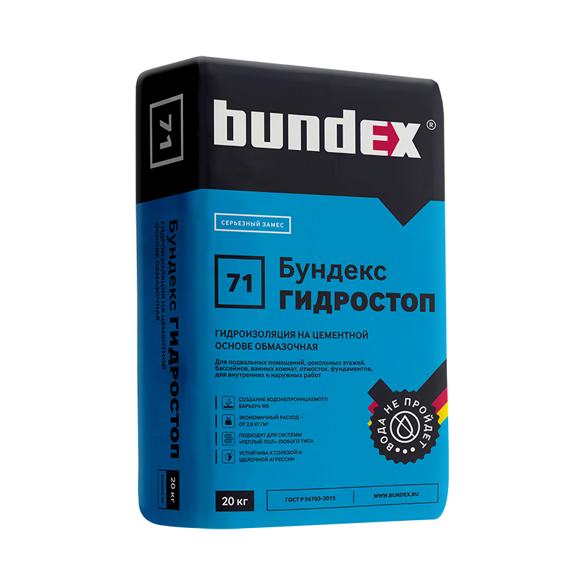 

Гидроизоляция BUNDEX Гидростоп цементная 20 кг, Серый