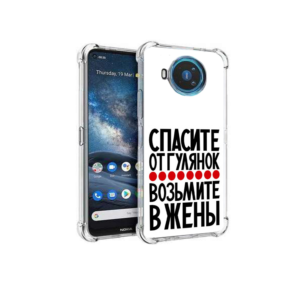 

Чехол MyPads Tocco для Nokia X100 Спасите от гулянок возьмите в жены (PT227057.109.160), Прозрачный, Tocco