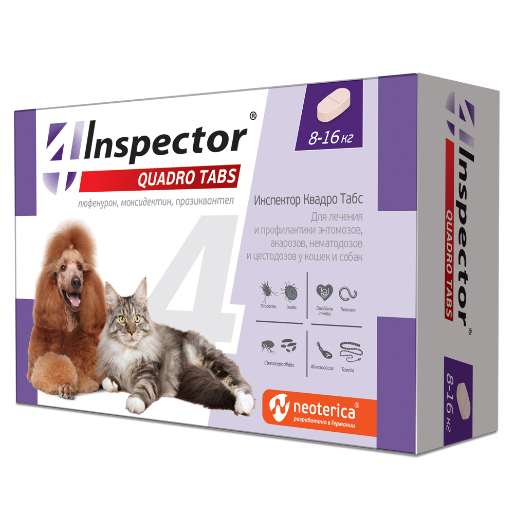 Антигельминтик для кошек и собак Neoterica Inspector Quadro Tabs, масса 8-16 кг, 4 табл