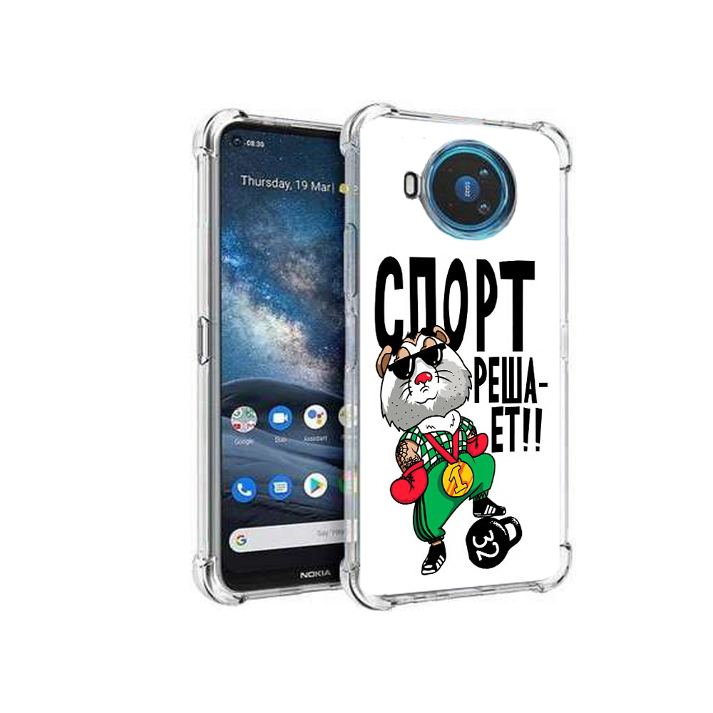 

Чехол MyPads Tocco для Nokia X100 Спорт решает (PT227057.109.161), Прозрачный, Tocco