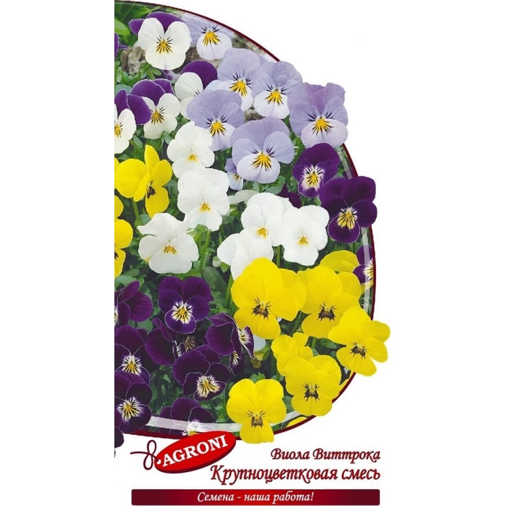 

Семена виола Агрони Крупноцветковая смесь 8917 1 уп.