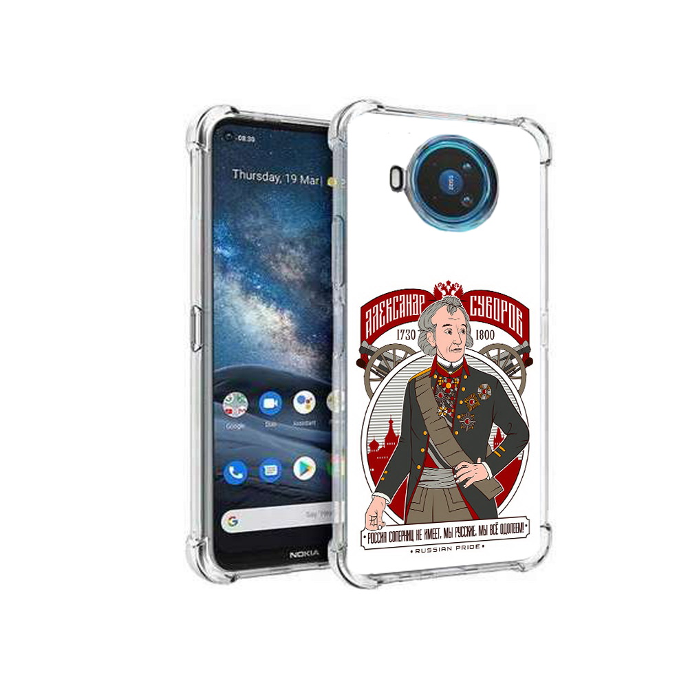 

Чехол MyPads Tocco для Nokia X100 Суворов (PT227057.109.164), Прозрачный, Tocco