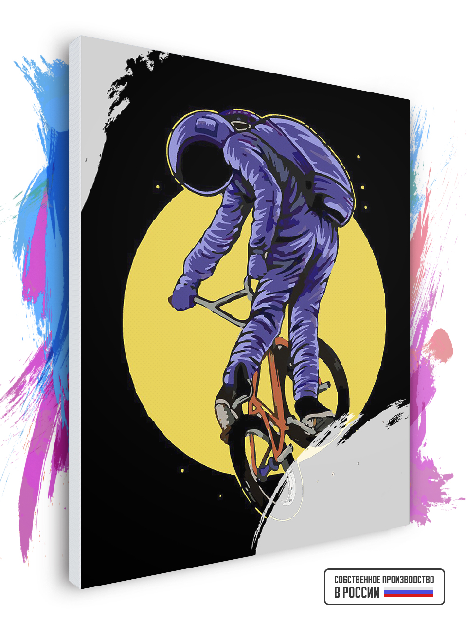 

Картина по номерам Красиво Красим Космонавт на BMX 60 х 80 см, 77093