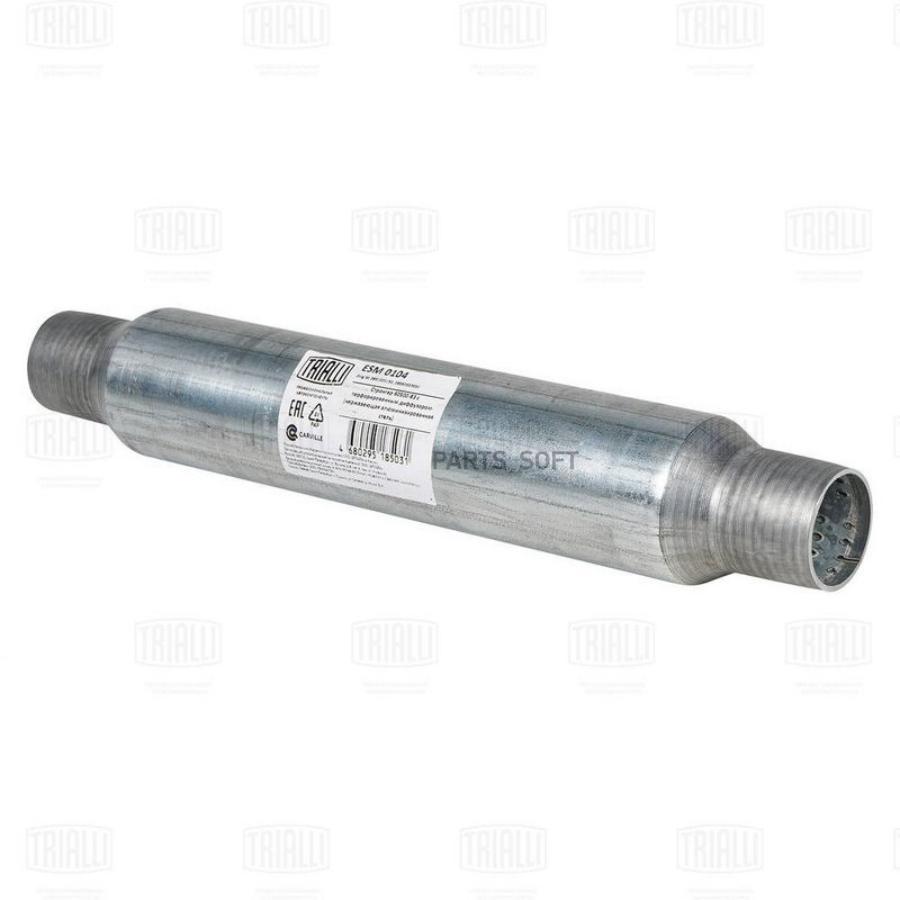 

TRIALLI Стронгер 60500-83 с перф. диффузором (нерж. алюм. сталь) (ESM 0104)