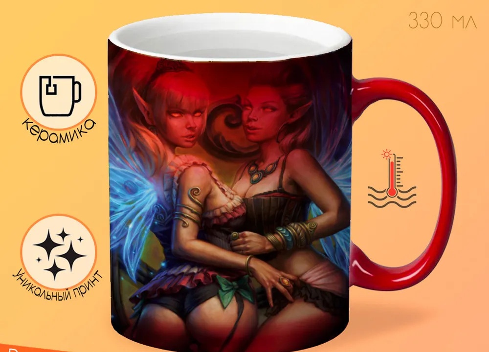 

Кружка CoolPodarok allods online Аллоды Две эльфийки