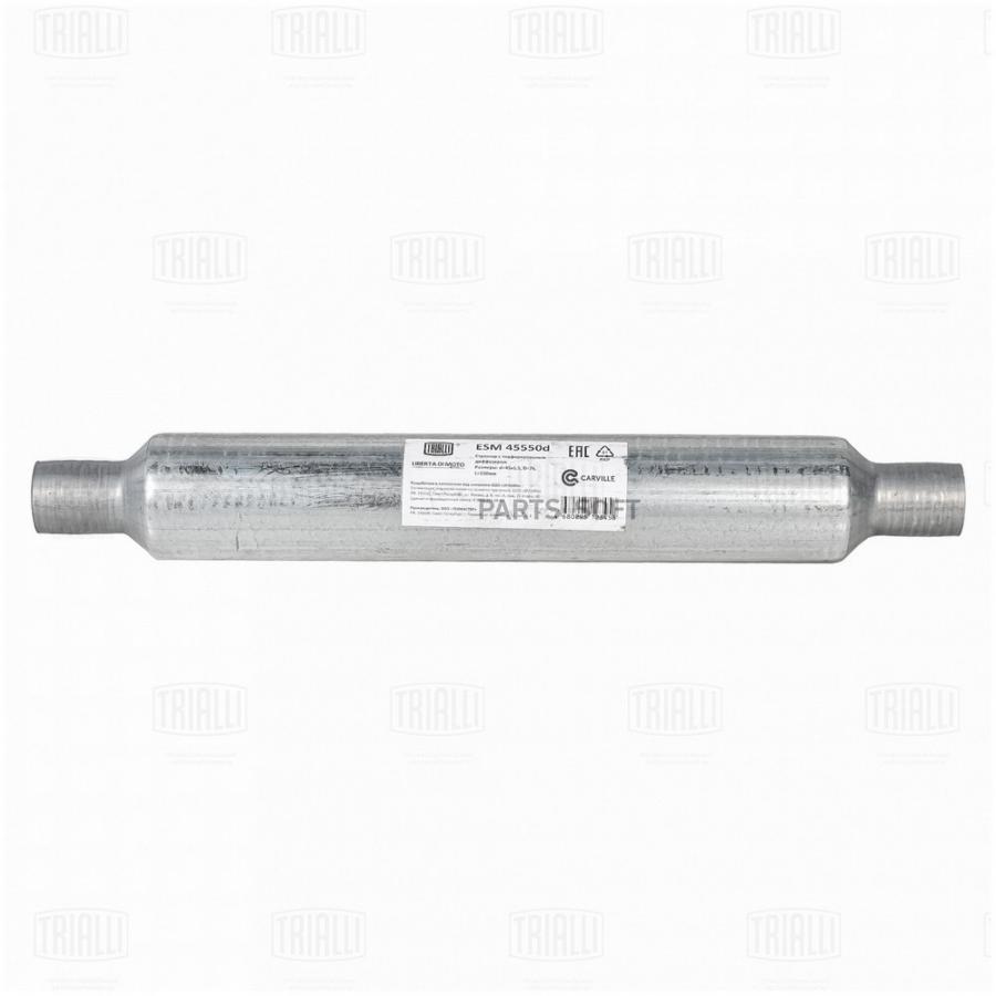 

TRIALLI Стронгер 45550-76 с перф. диффузором (нерж. алюм. сталь) (ESM 45550d)