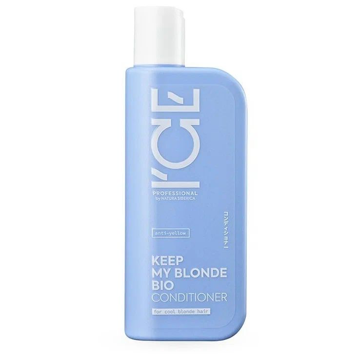 Кондиционер Keep My Blonde Anti-yellow, Ice Professional, 250 мл ice professional сыворотка спрей для светлых волос keep my blonde 100 мл