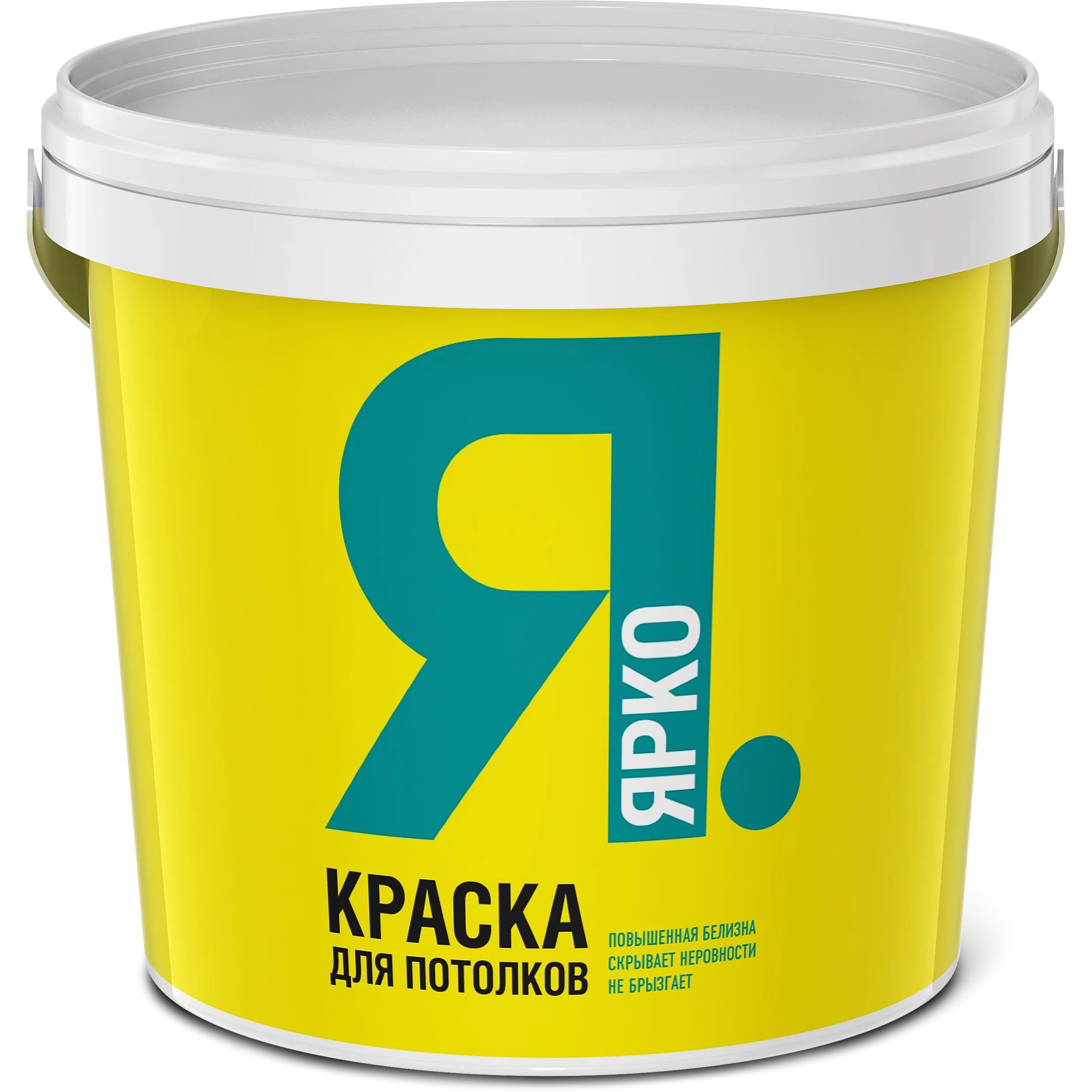 Краска Ярко для потолков, белая, 1,3 кг